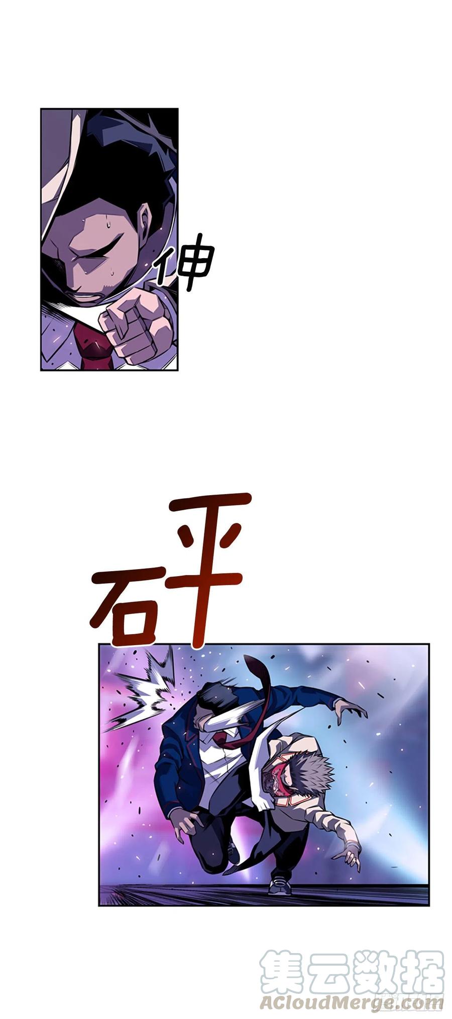 焱堂vs文浩（1）-第70话