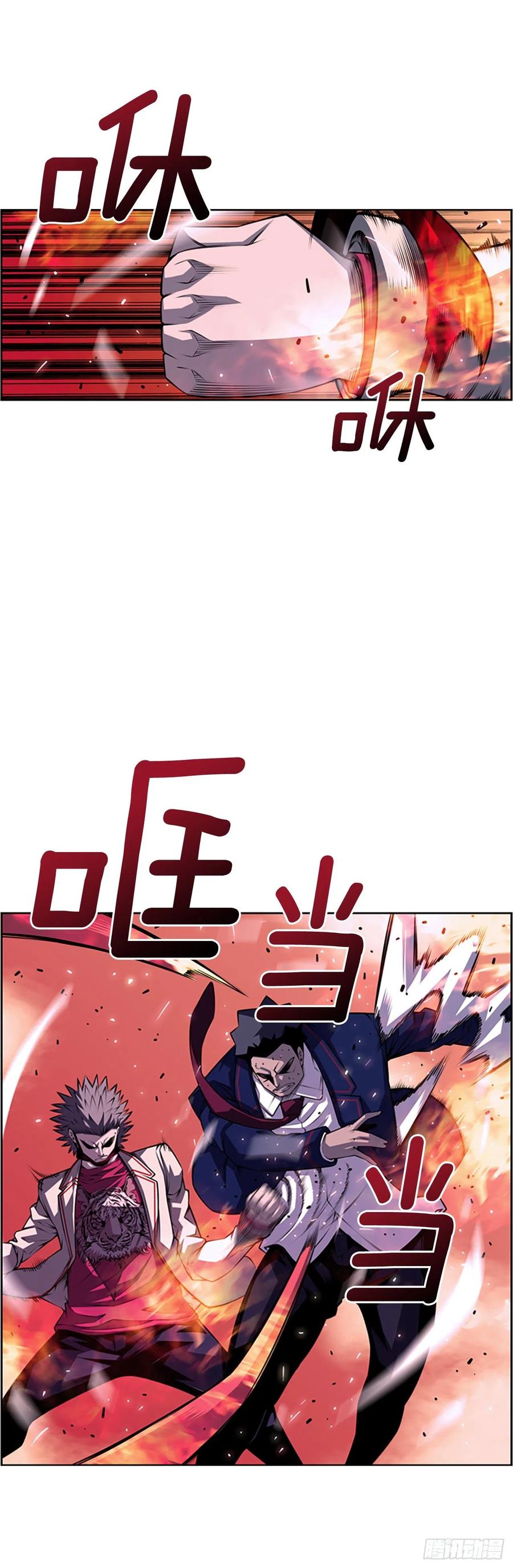 焱堂vs文浩（3）-第72话