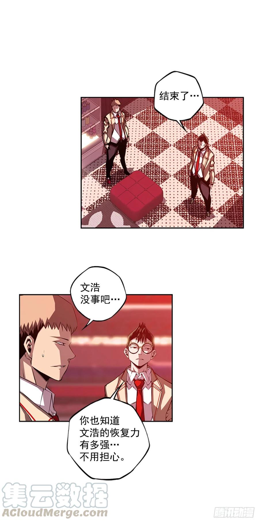 焱堂vs文浩（3）-第72话