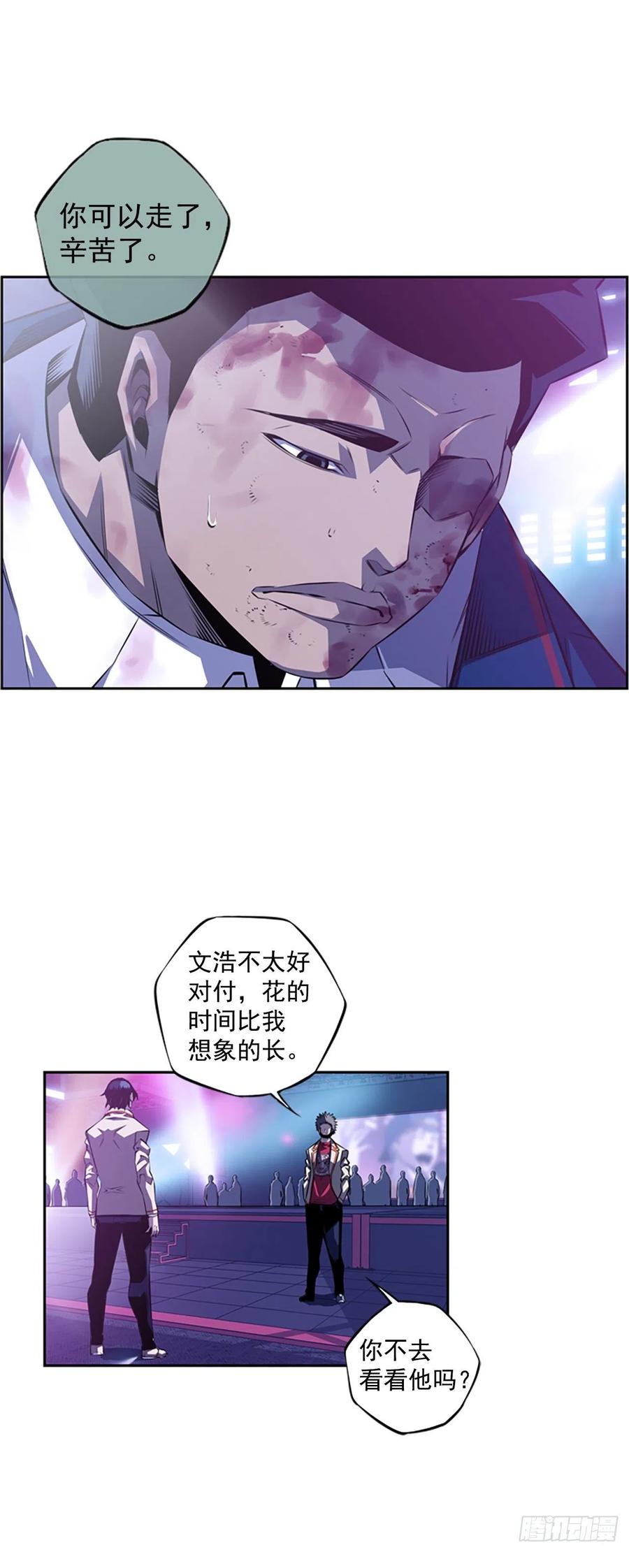 焱堂vs文浩（3）-第72话