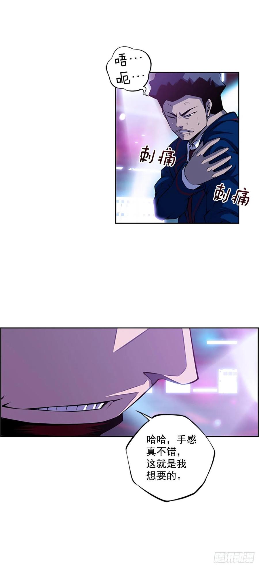 焱堂vs文浩（3）-第72话