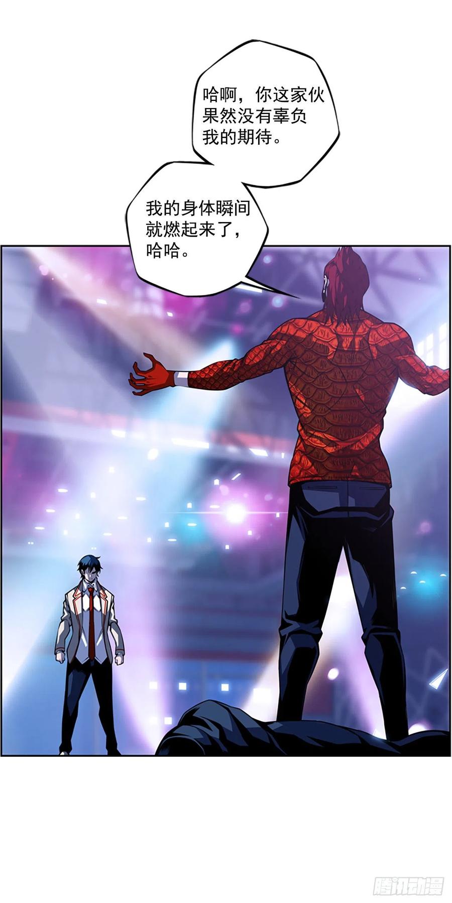国昌vs剑明（2）-第74话