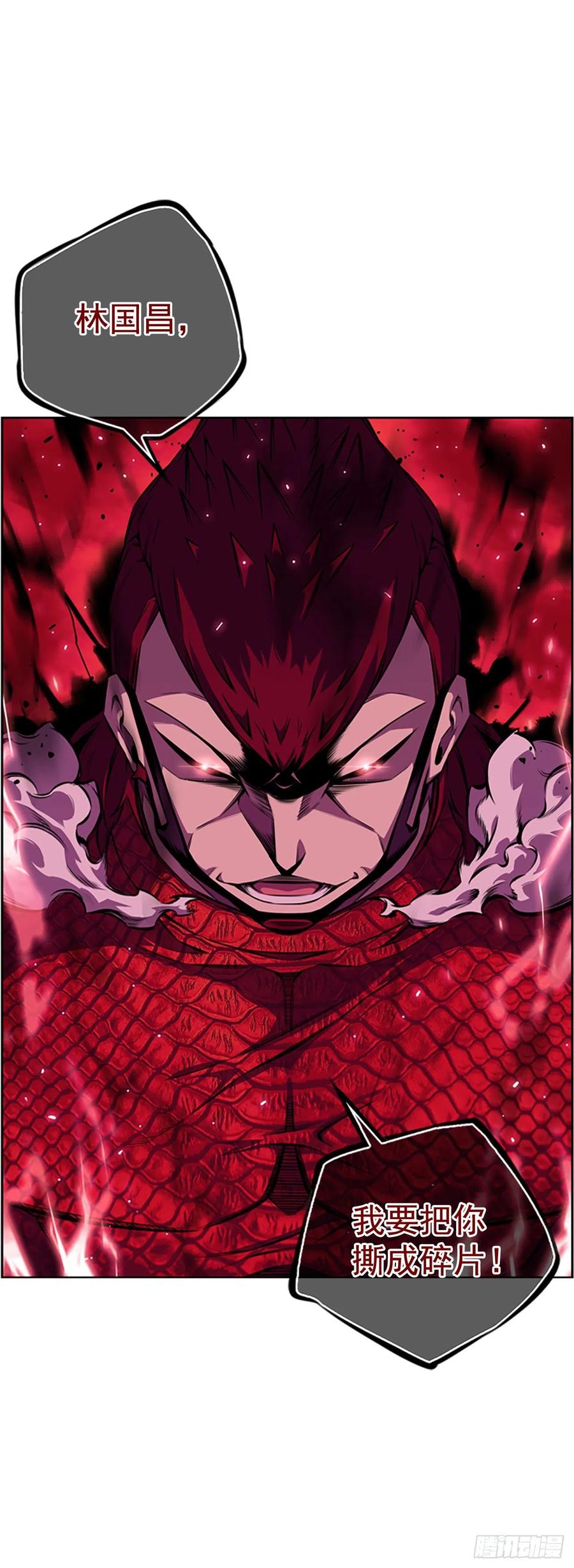 国昌vs剑明（2）-第74话