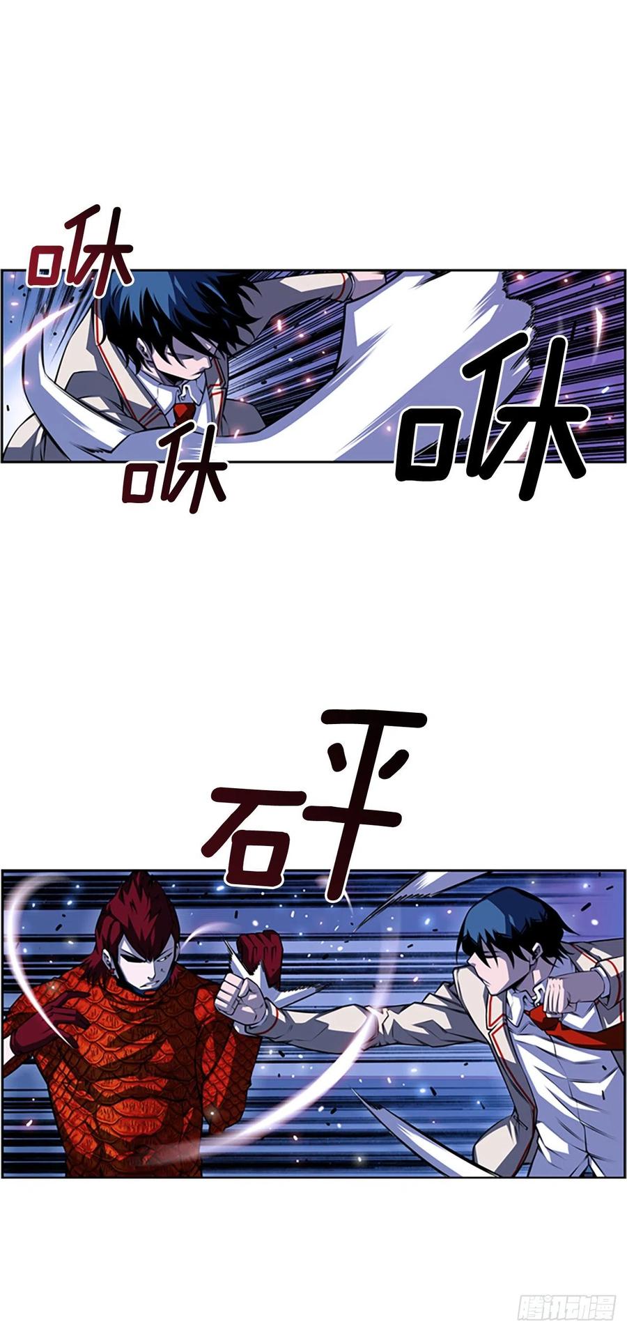 国昌vs剑明（2）-第74话