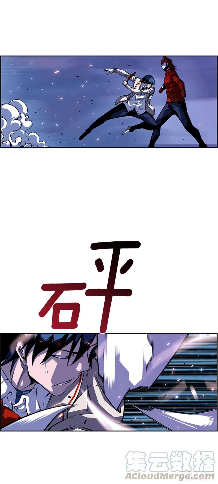 国昌vs剑明（2）-第74话