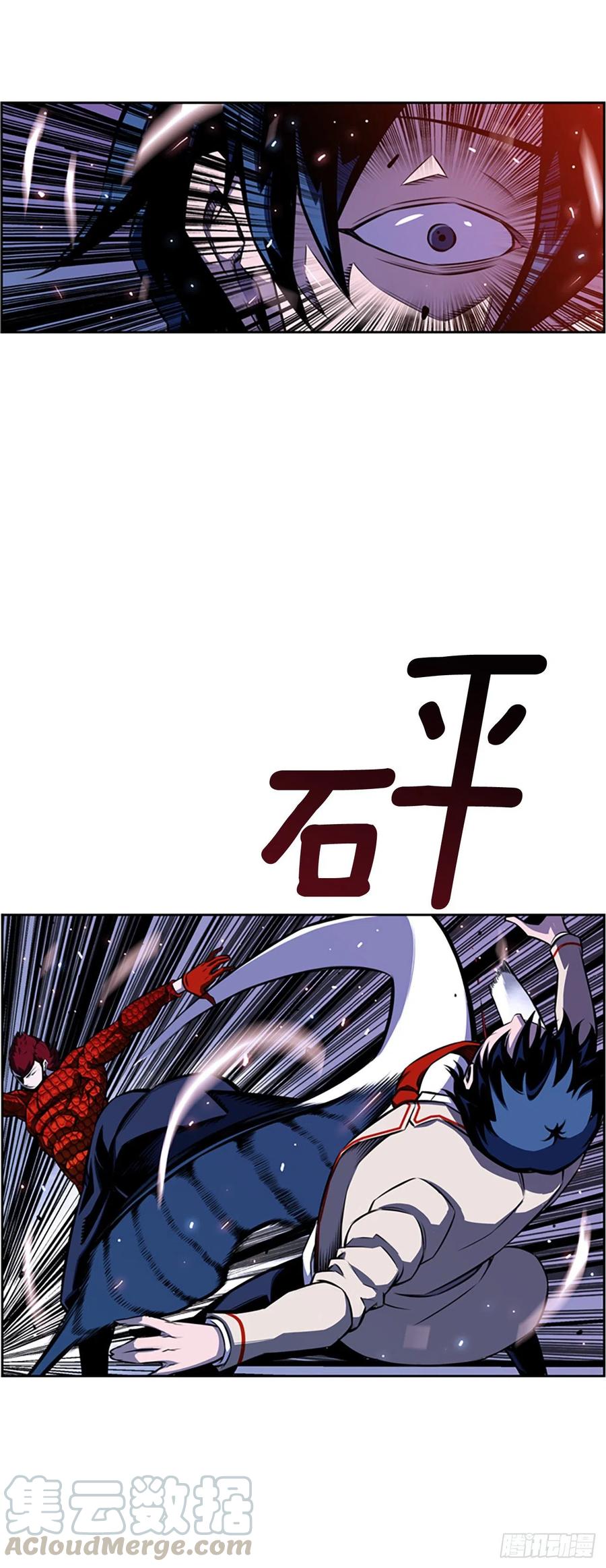 国昌vs剑明（2）-第74话