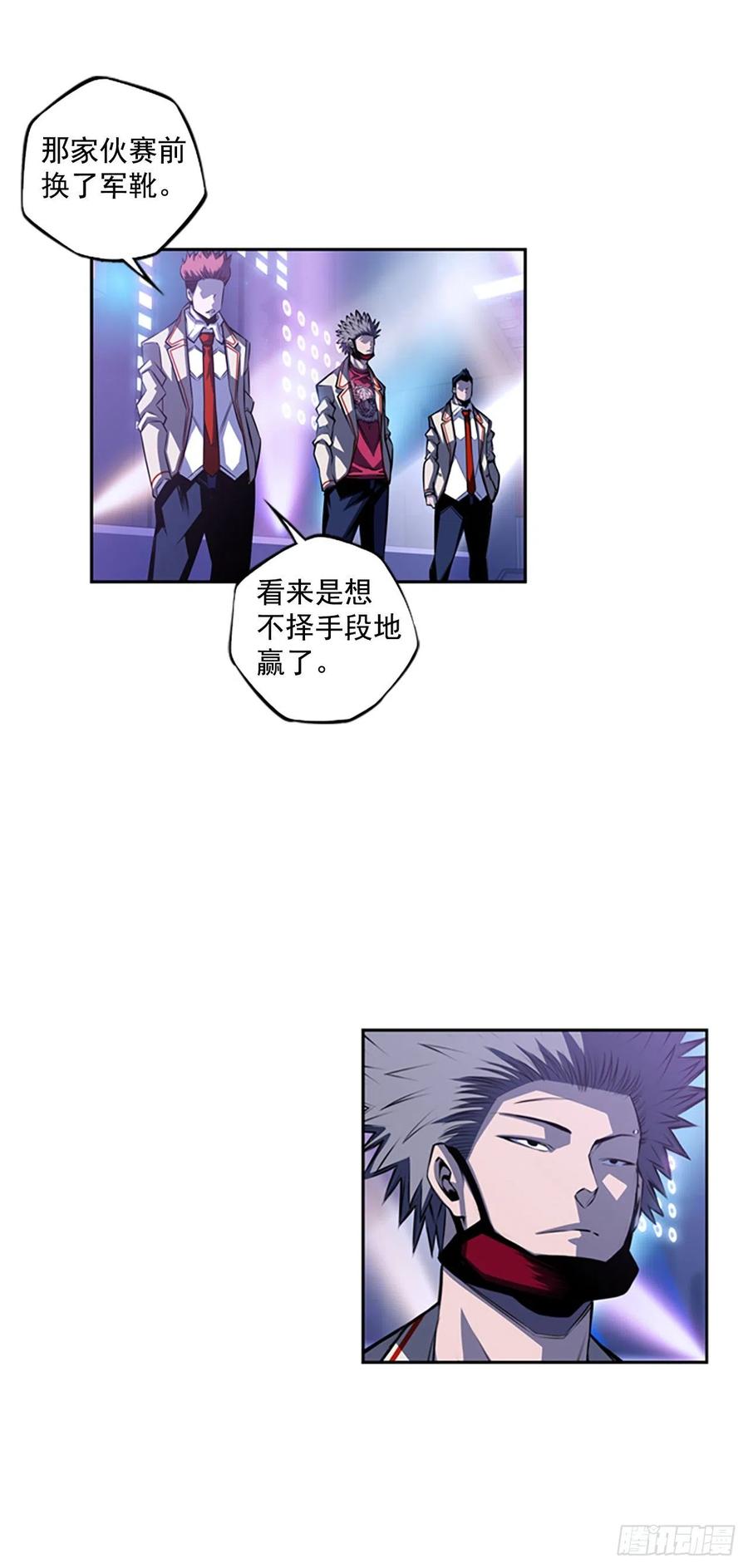 国昌vs剑明（2）-第74话