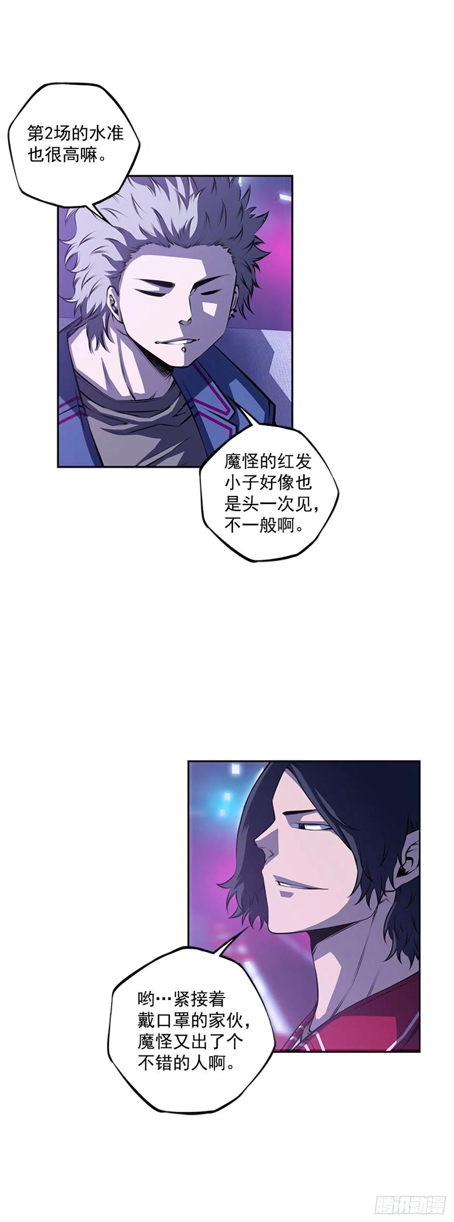 国昌vs剑明（2）-第74话