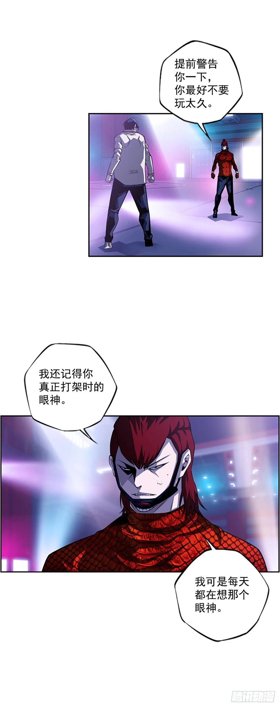 国昌vs剑明（2）-第74话