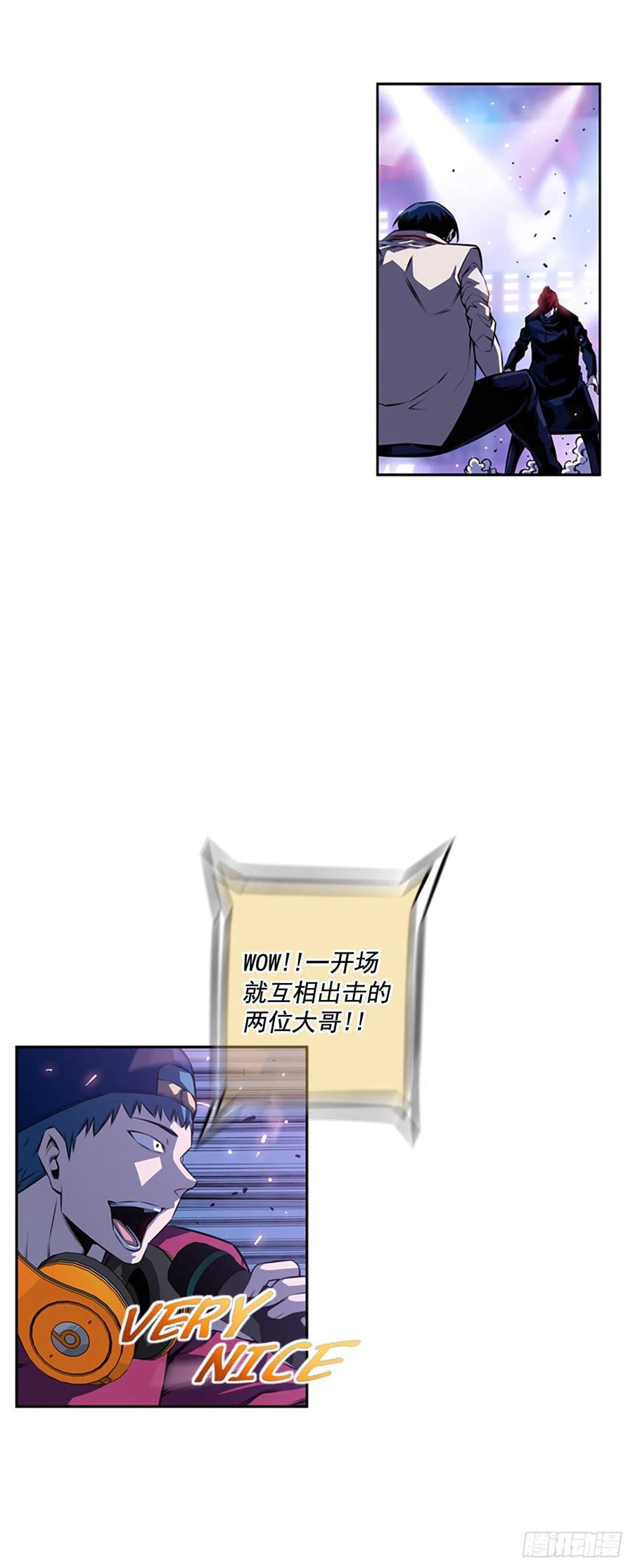 国昌vs剑明（2）-第74话