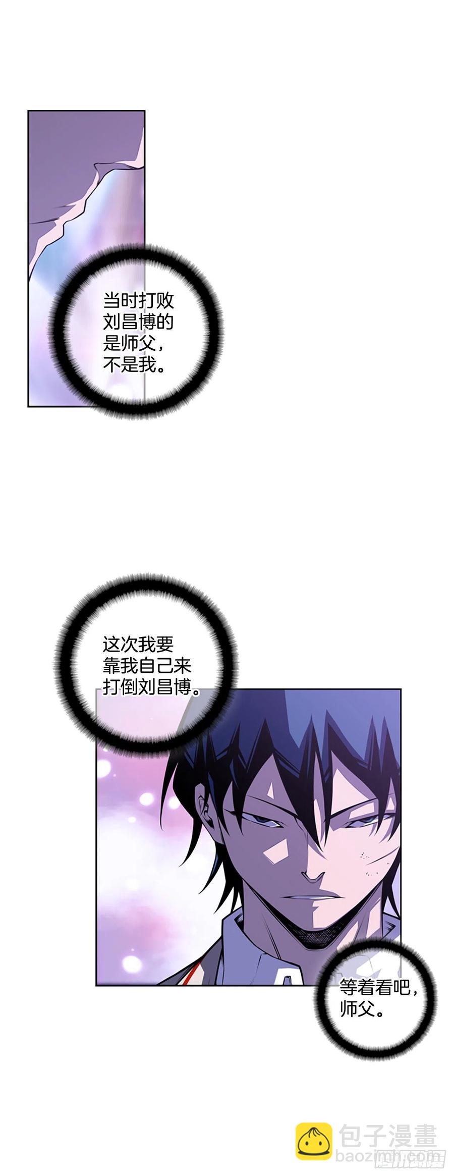 国昌vs剑明（2）-第74话