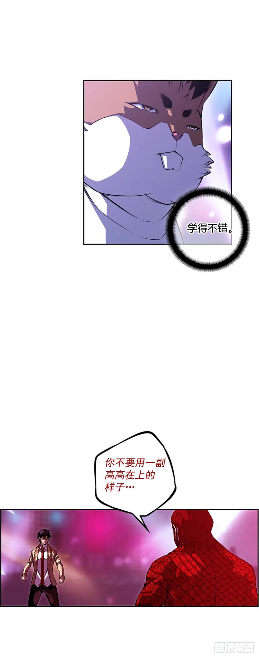 国昌vs剑明（2）-第74话
