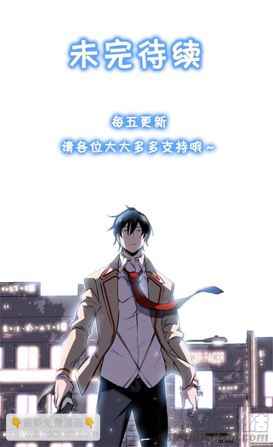 国昌vs剑明（2）-第74话
