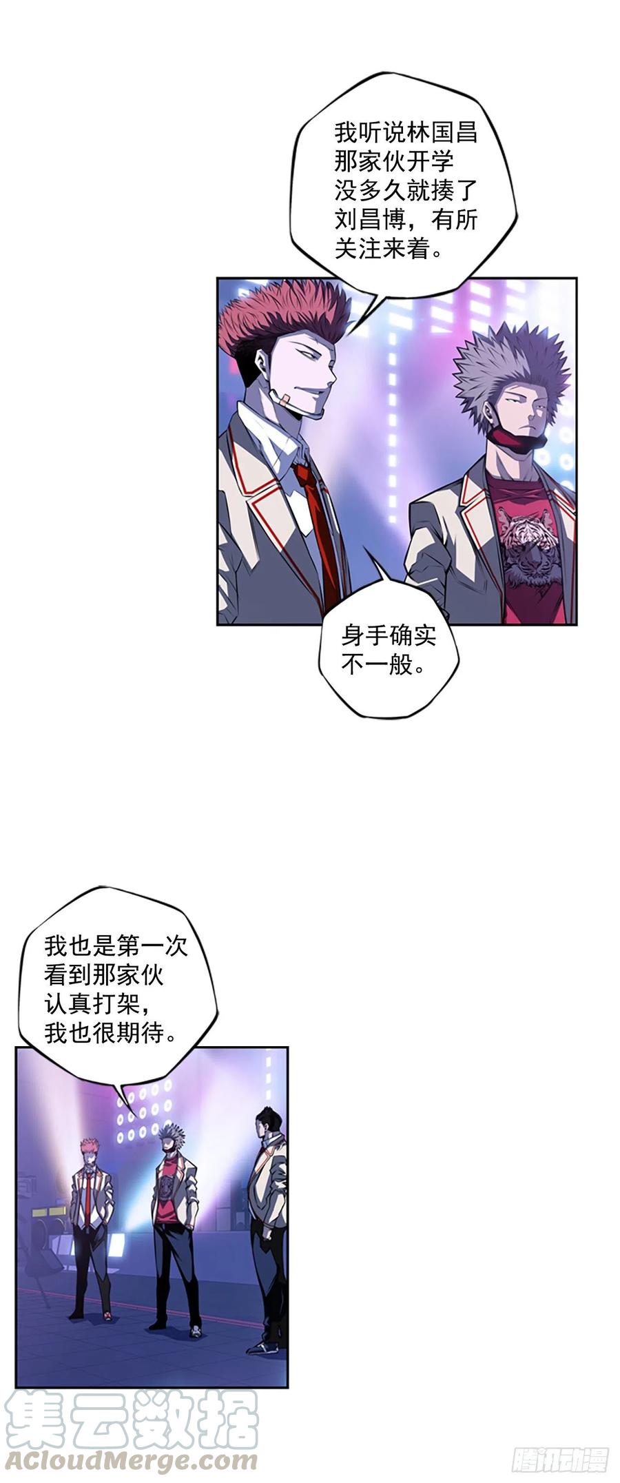 国昌vs剑明（2）-第74话