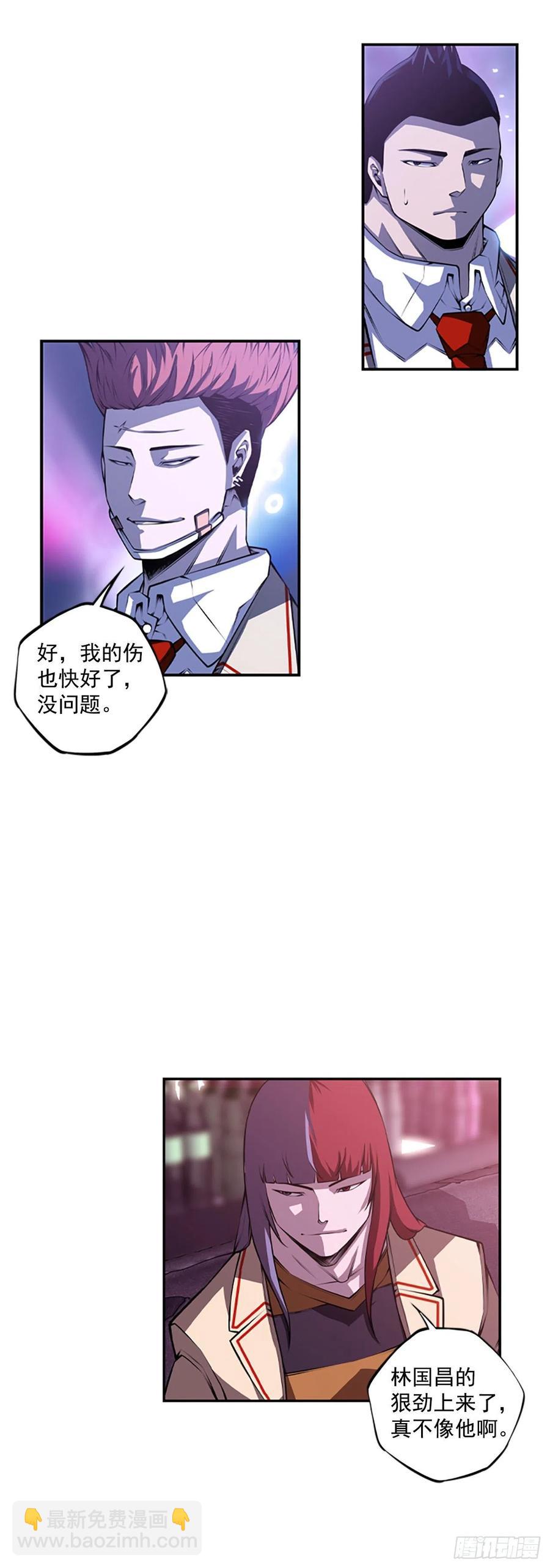 国昌vs剑明（2）-第74话