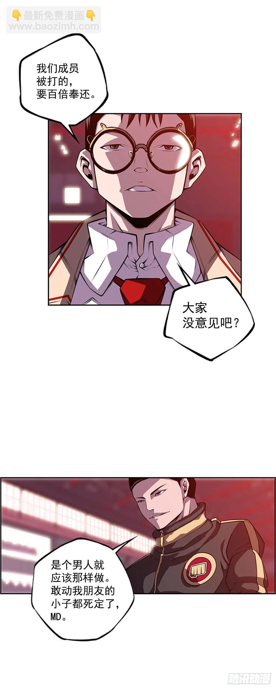 国昌vs剑明（2）-第74话