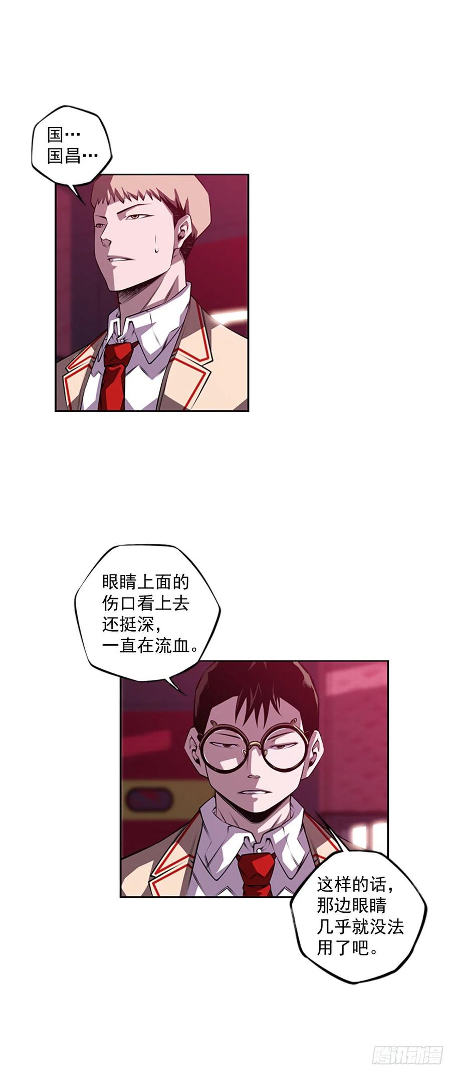 国昌vs剑明（4）-第76话