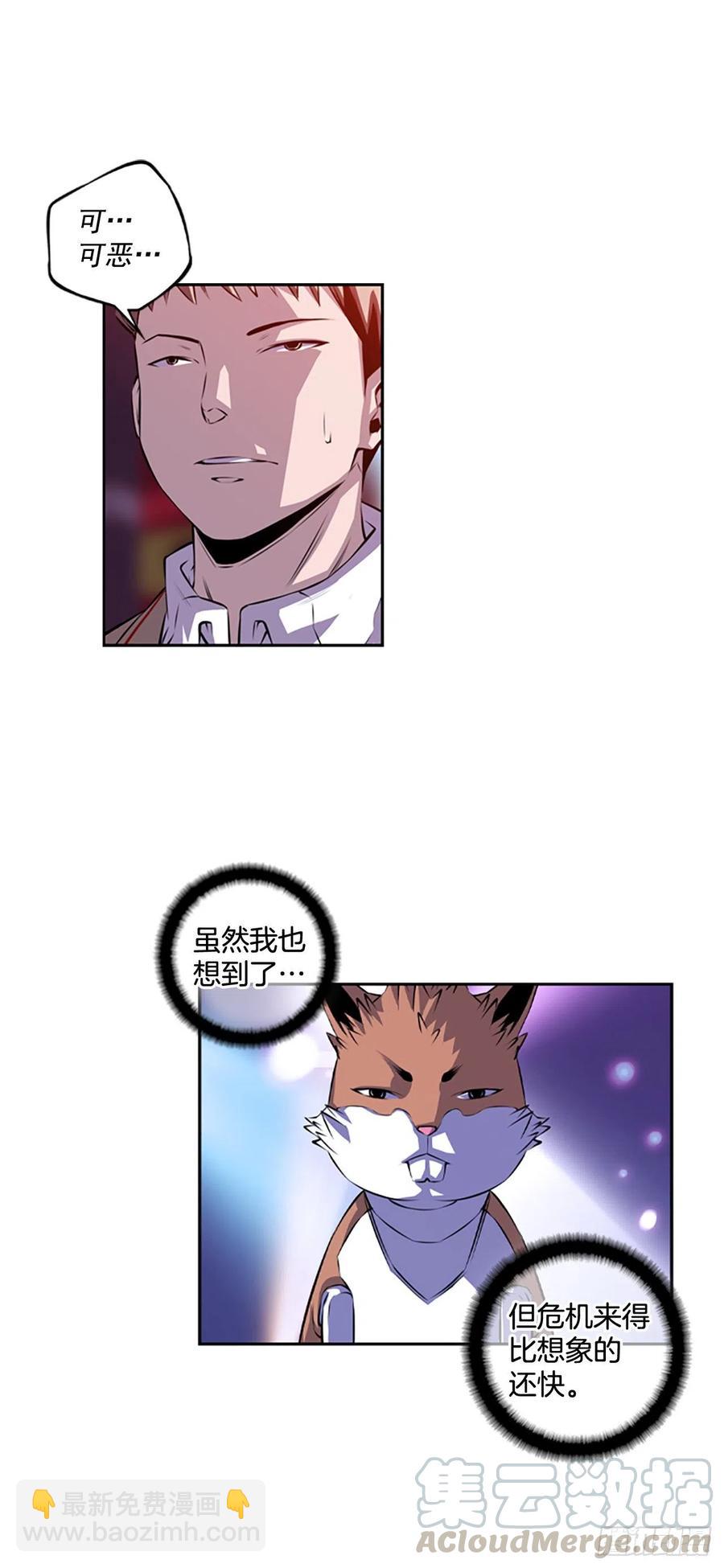 国昌vs剑明（4）-第76话