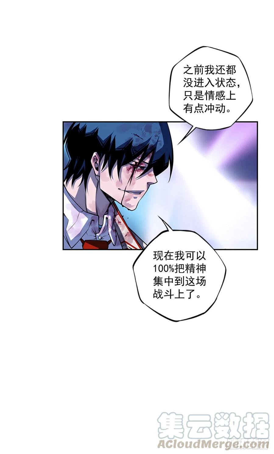 国昌vs剑明（4）-第76话