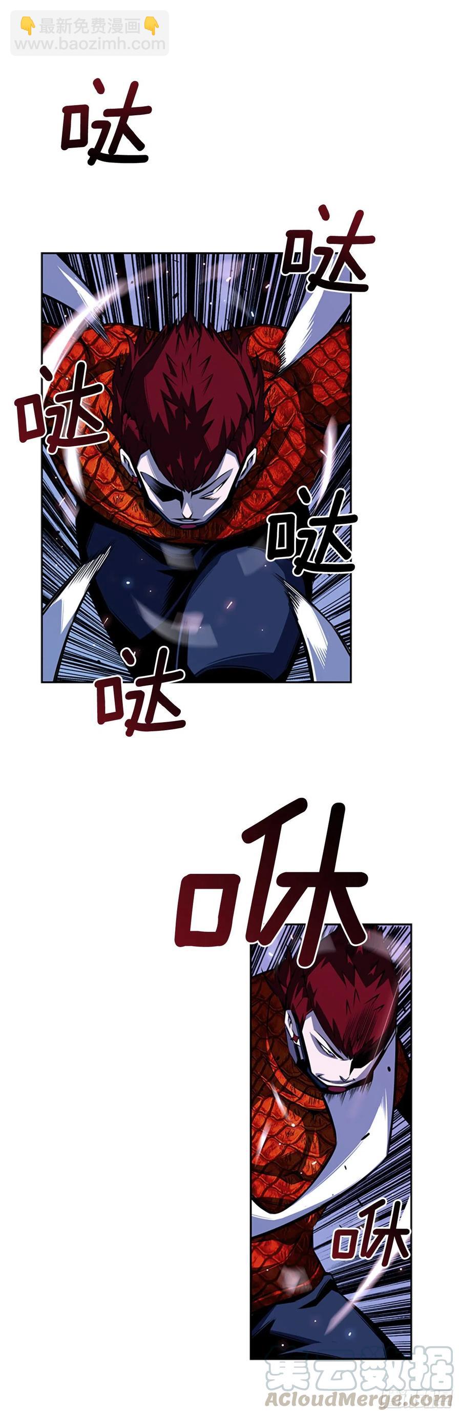 国昌vs剑明（4）-第76话