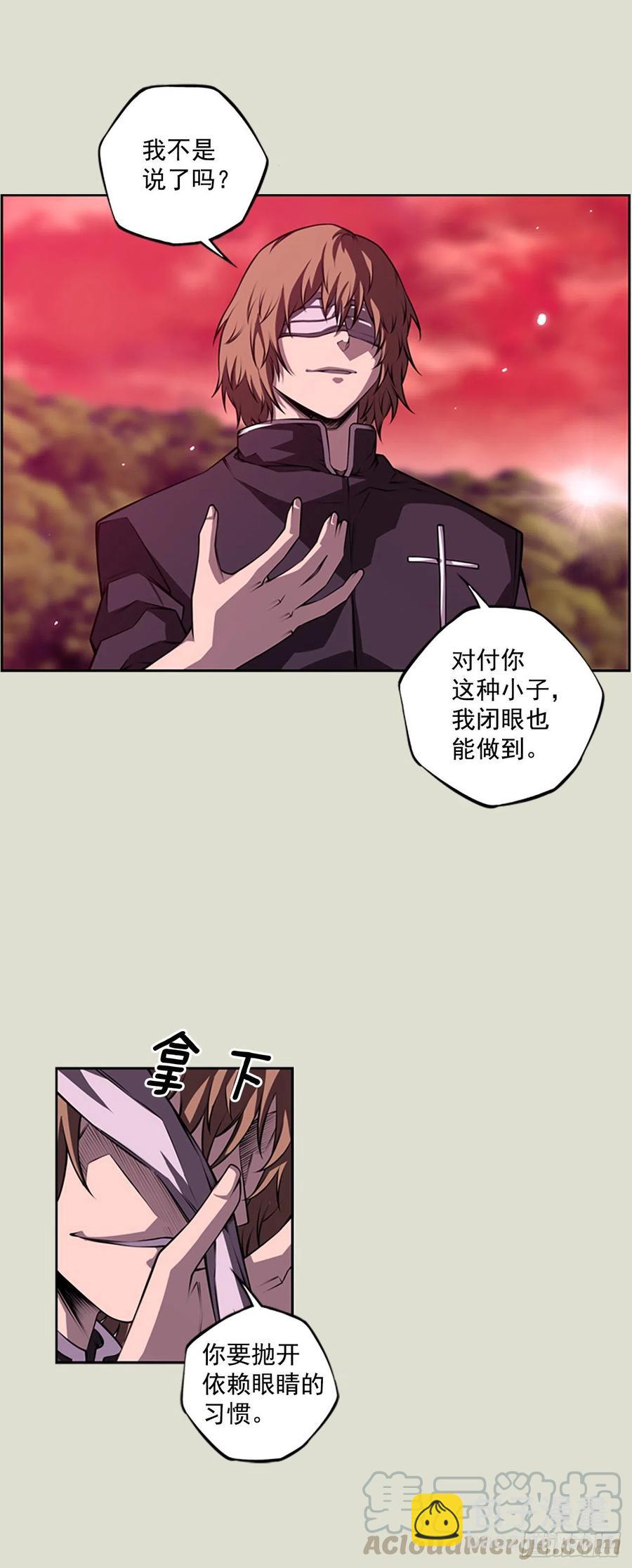 国昌vs剑明（4）-第76话