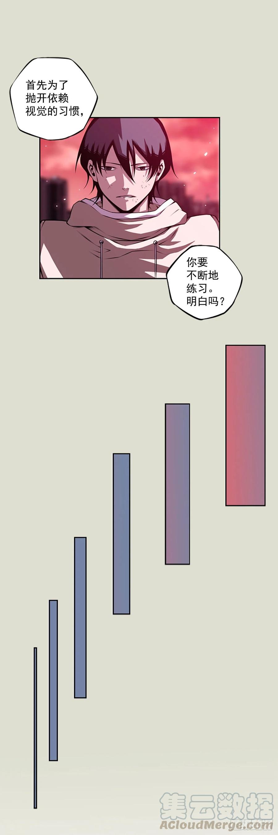 国昌vs剑明（4）-第76话