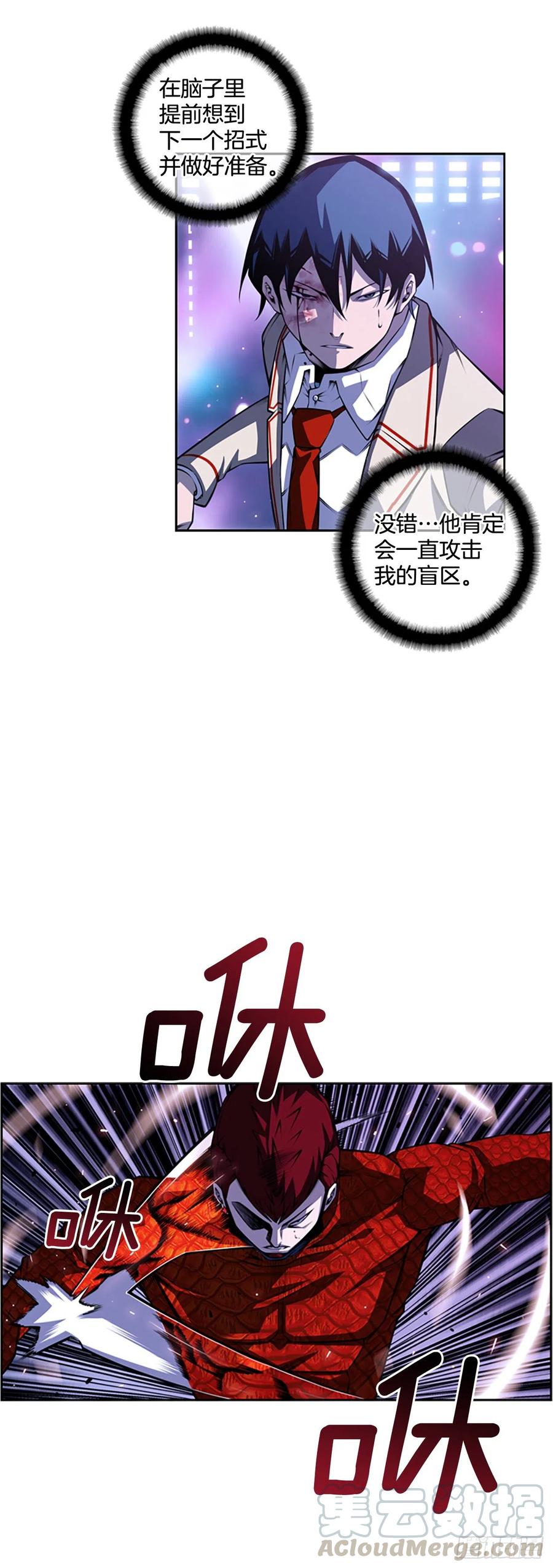国昌vs剑明（4）-第76话