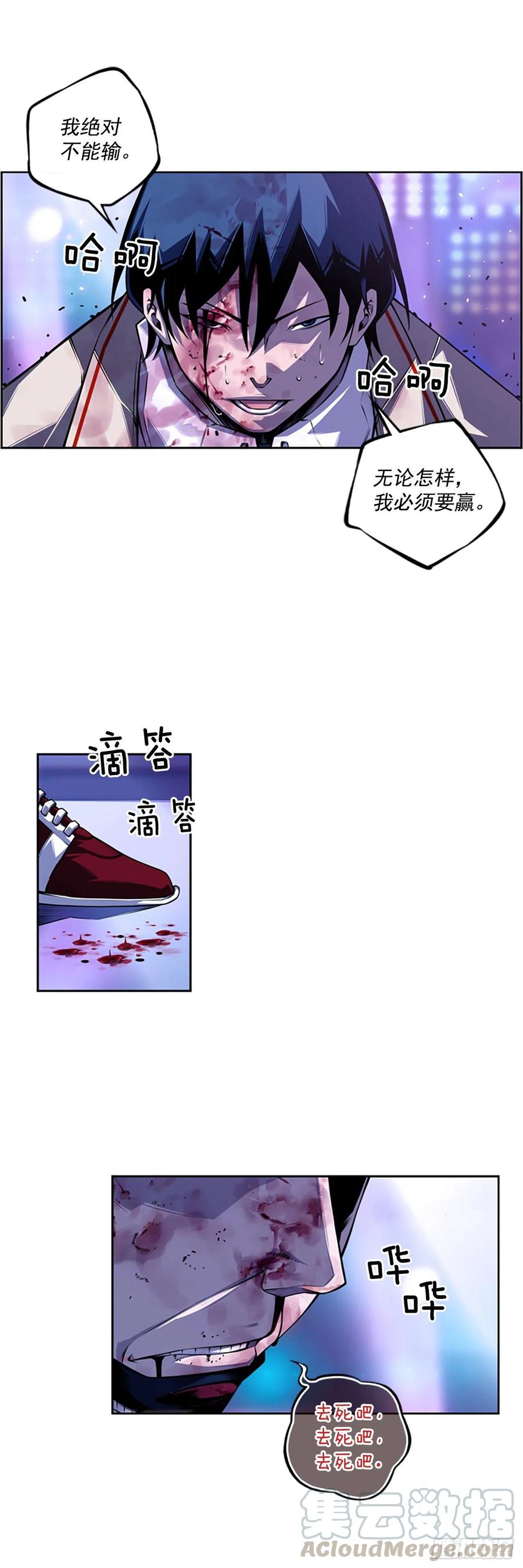 国昌vs剑明（4）-第76话