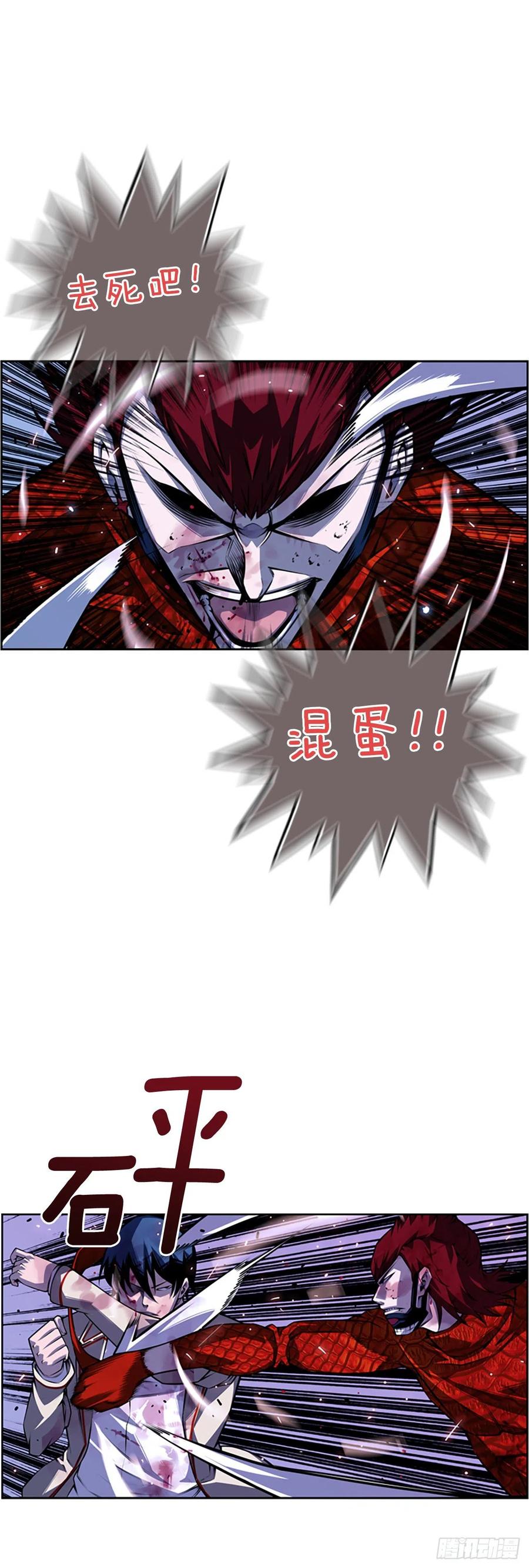 国昌vs剑明（4）-第76话