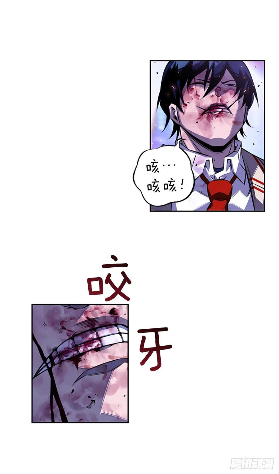 国昌vs剑明（4）-第76话