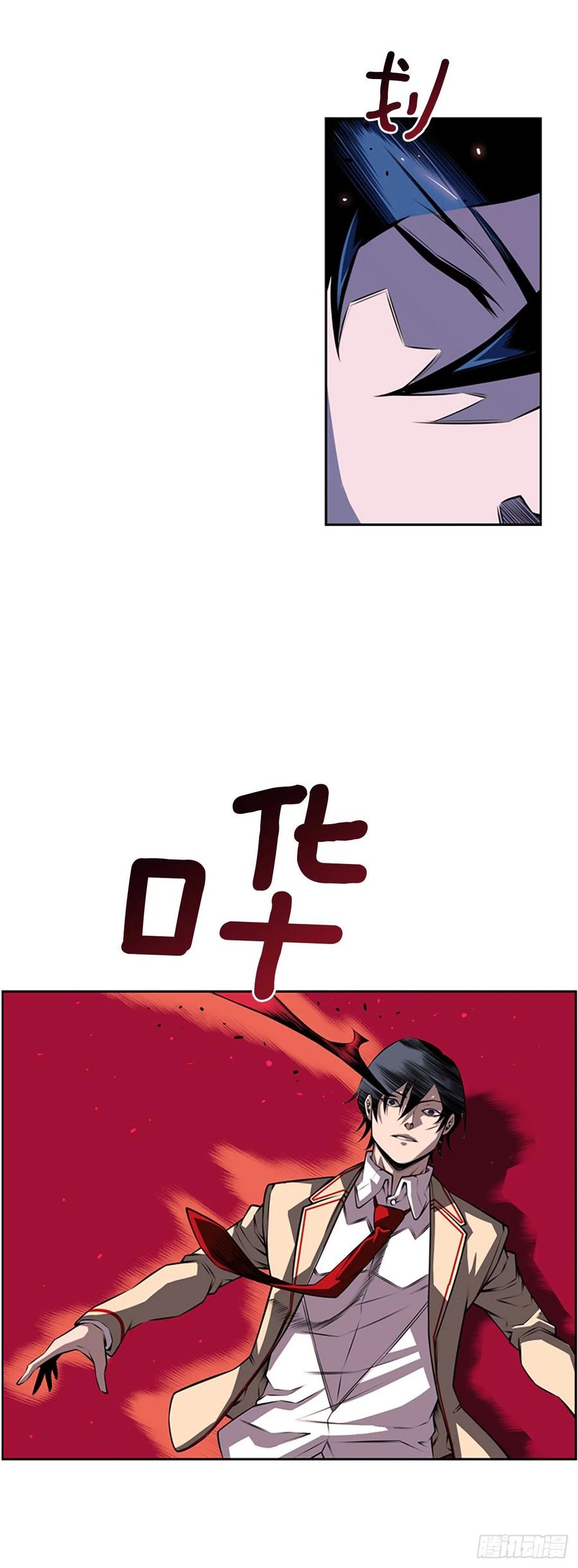 国昌vs剑明（4）-第76话
