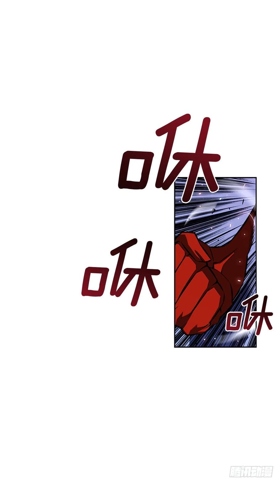 国昌vs剑明（4）-第76话