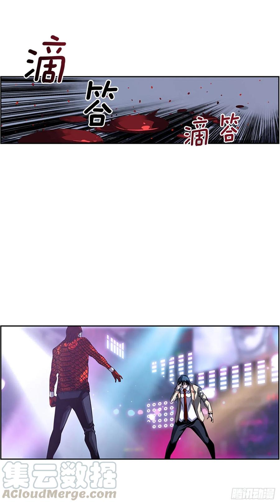国昌vs剑明（4）-第76话