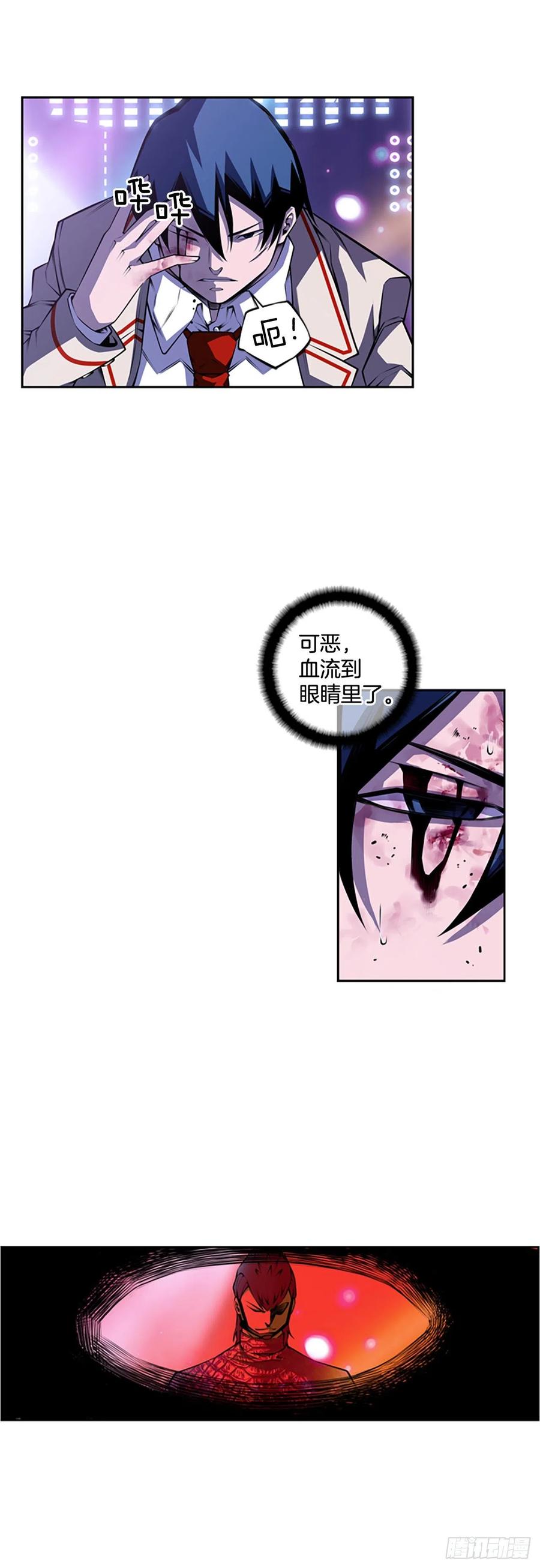 国昌vs剑明（4）-第76话