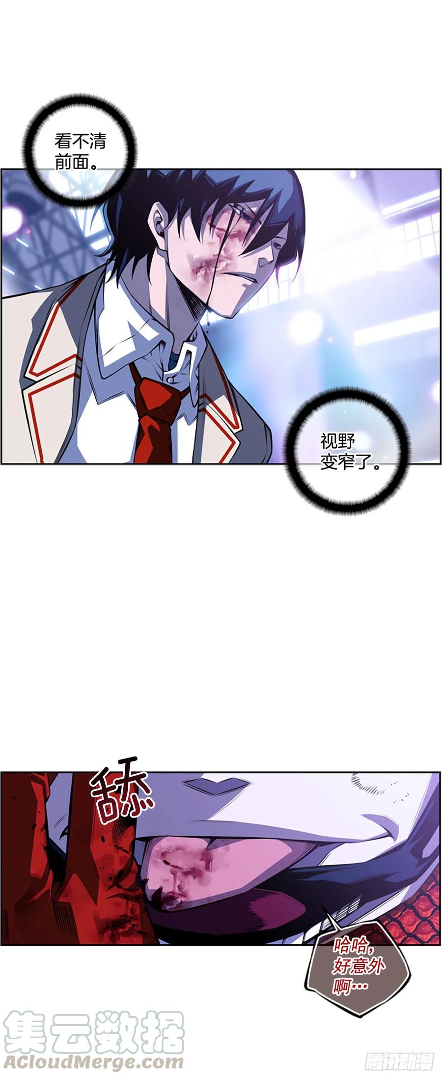 国昌vs剑明（4）-第76话