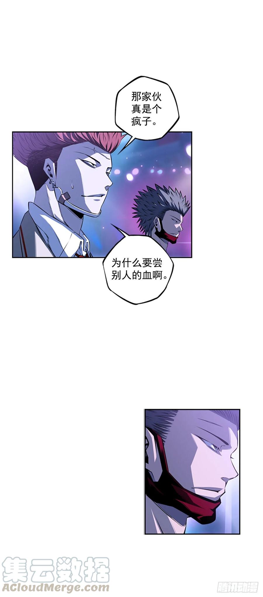 国昌vs剑明（4）-第76话