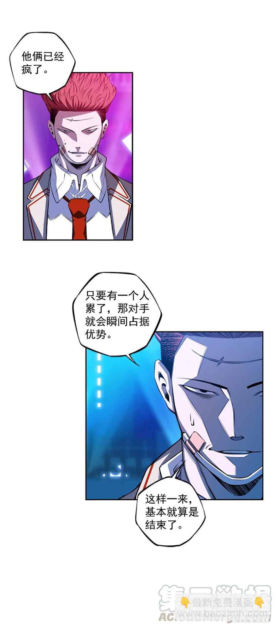 国昌vs剑明（6）-第78话