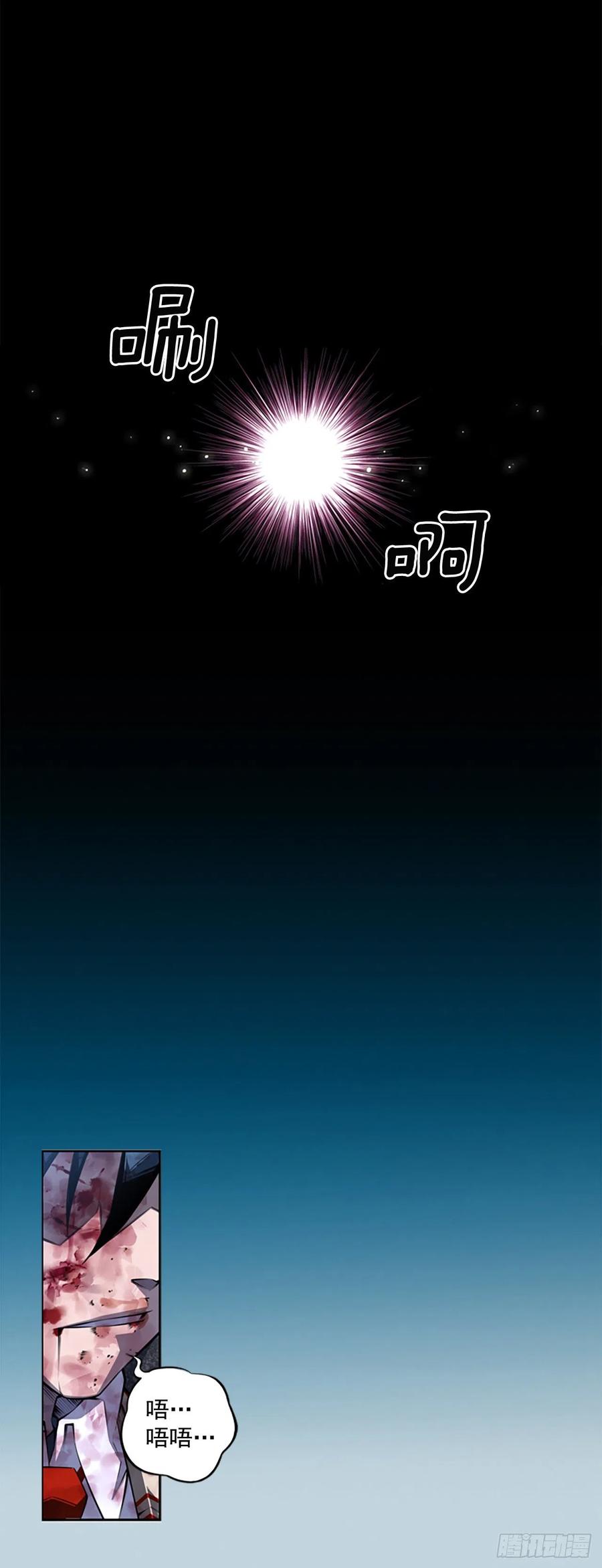 国昌vs剑明（6）-第78话