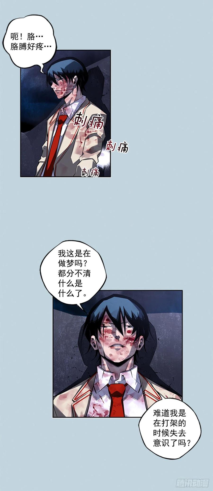 国昌vs剑明（6）-第78话