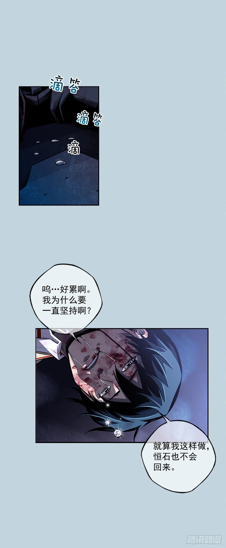 国昌vs剑明（6）-第78话