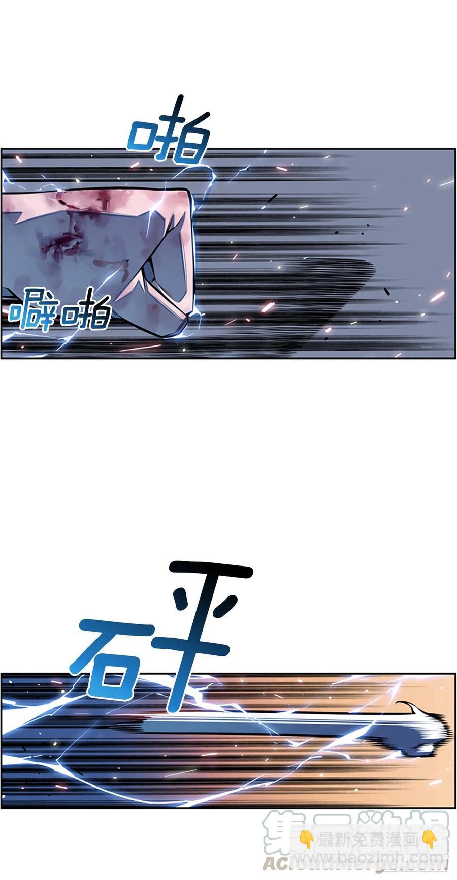 国昌vs剑明（6）-第78话