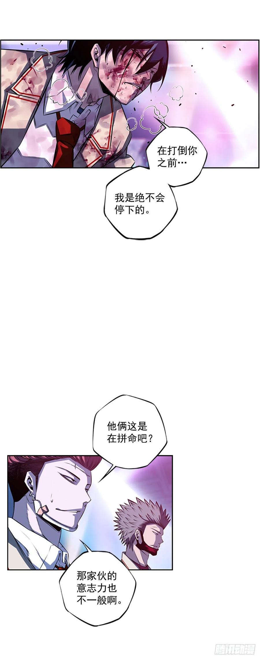 国昌vs剑明（6）-第78话