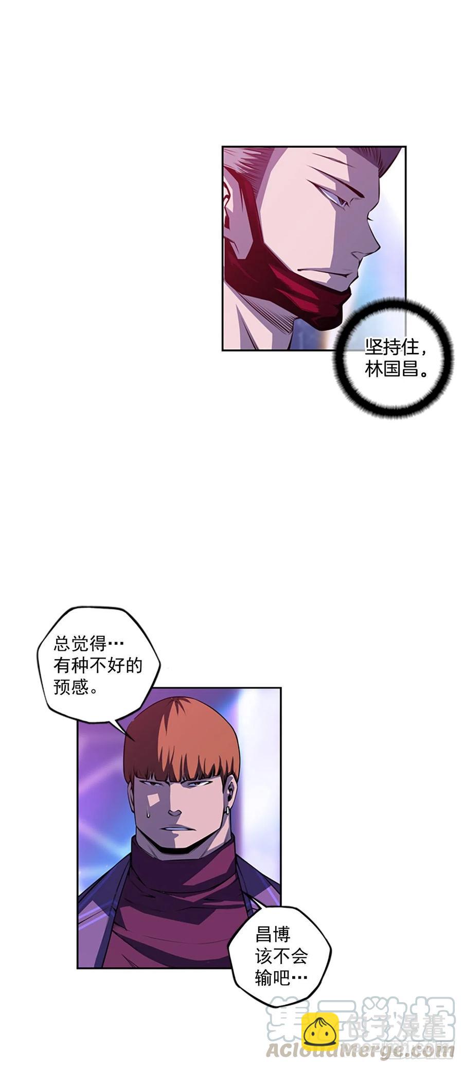 国昌vs剑明（6）-第78话