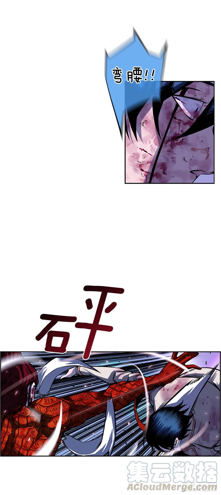 魂灵之战（1）-第80话