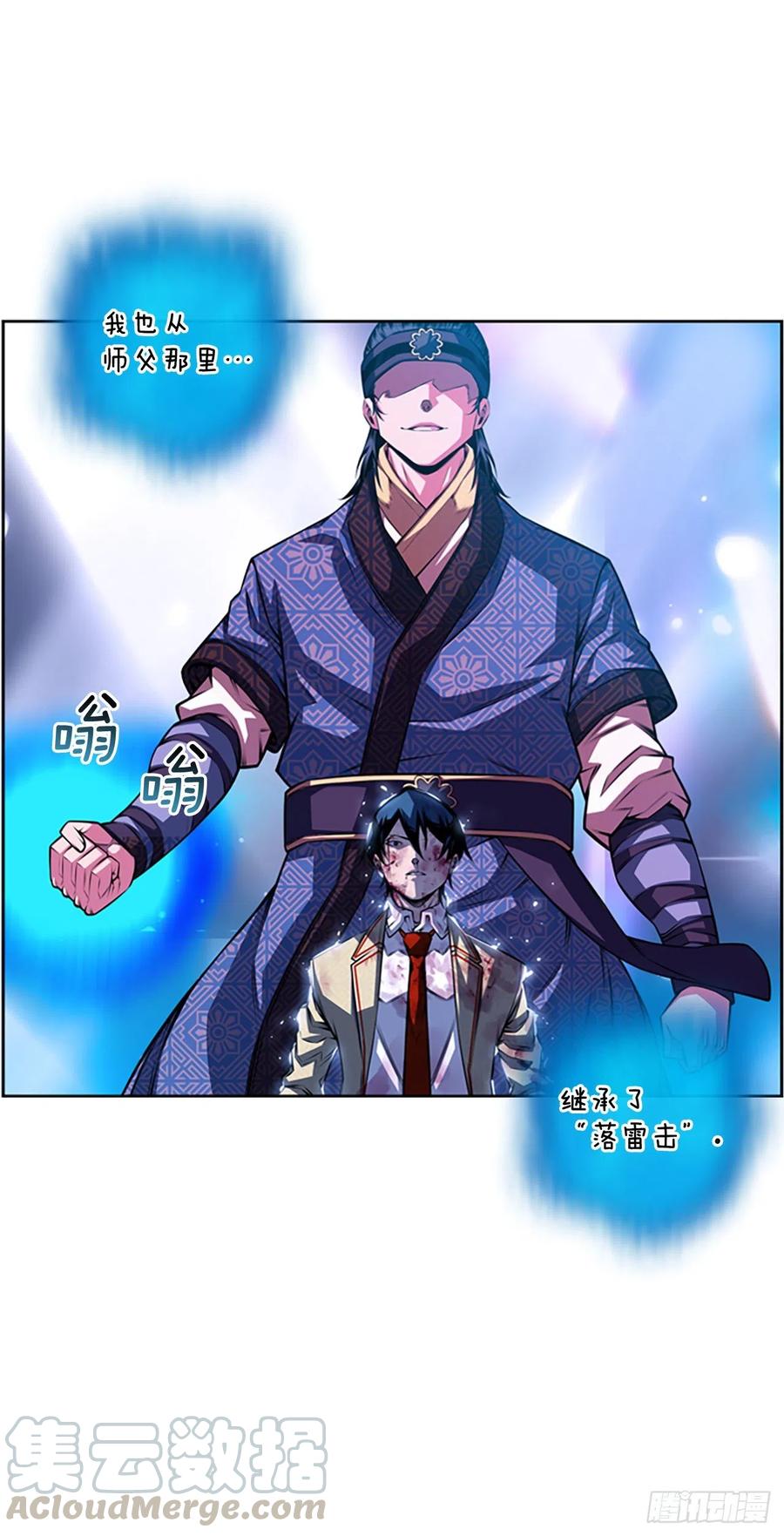 魂灵之战（1）-第80话