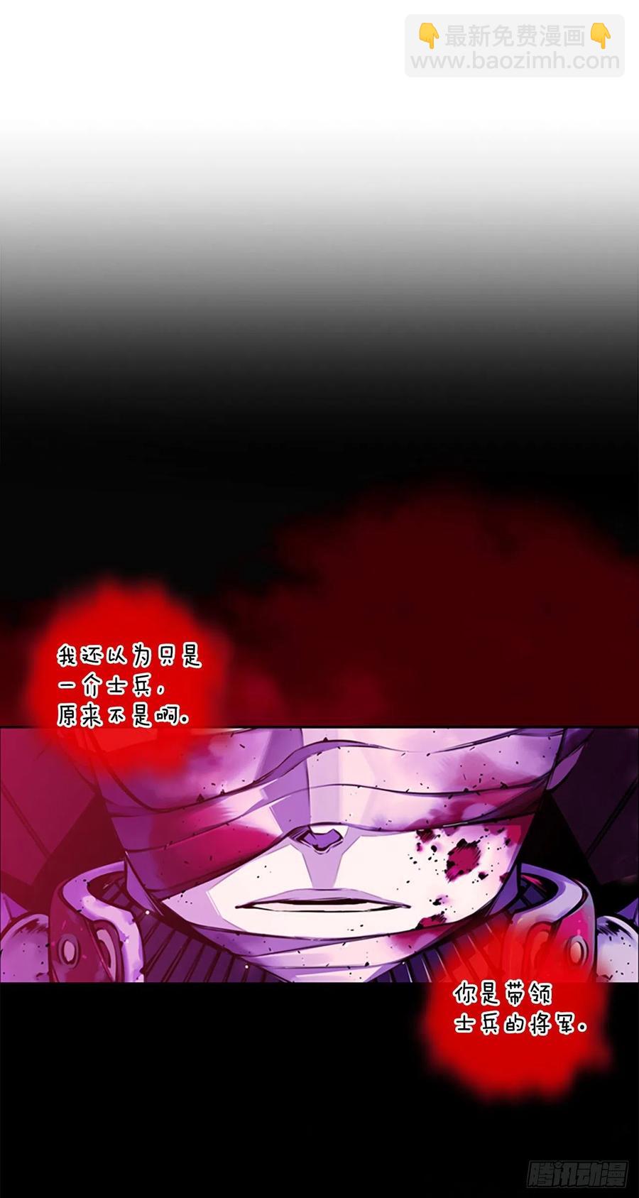 魂灵之战（1）-第80话