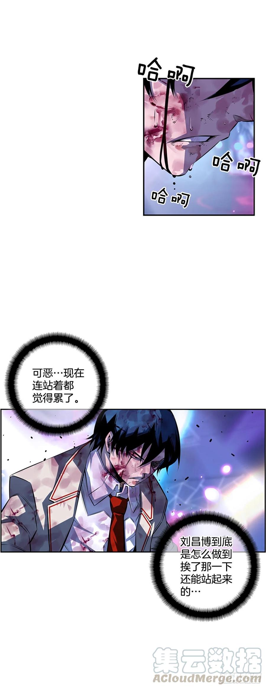 魂灵之战（1）-第80话