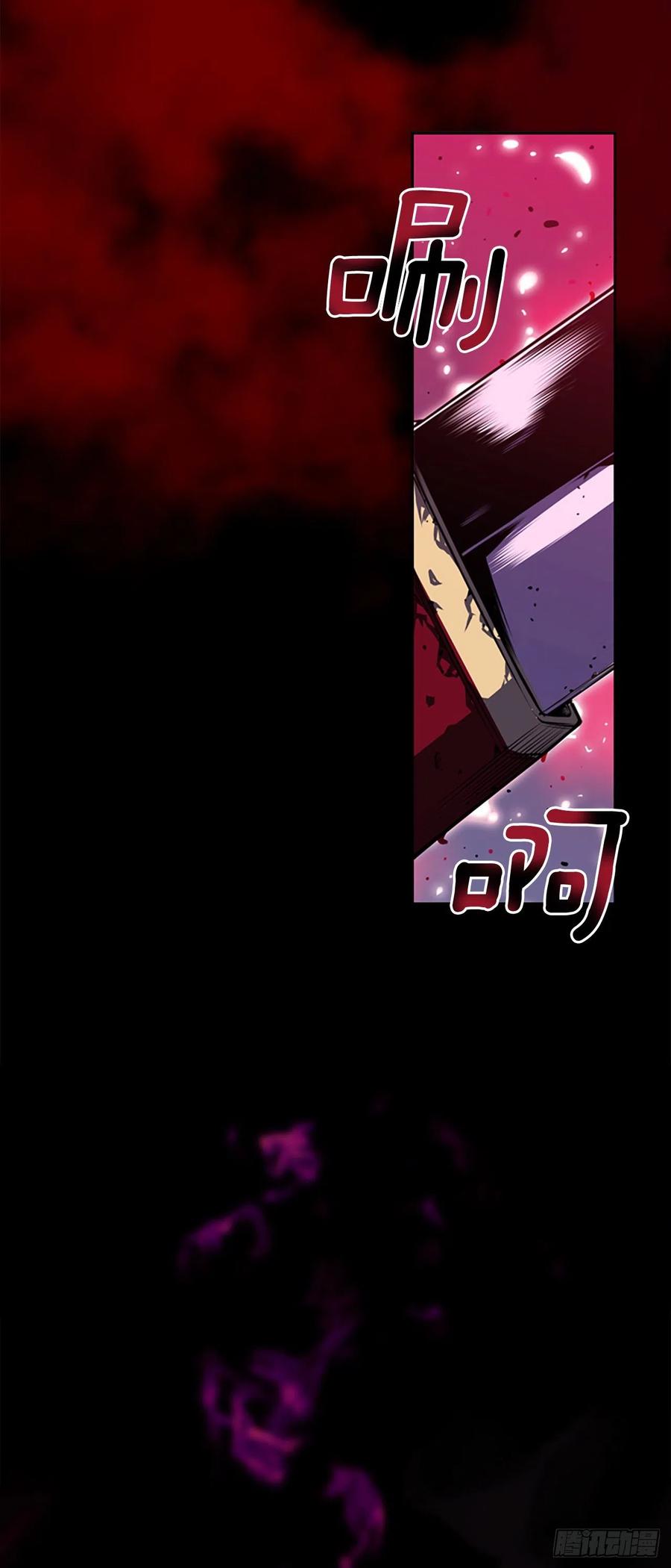 魂灵之战（1）-第80话