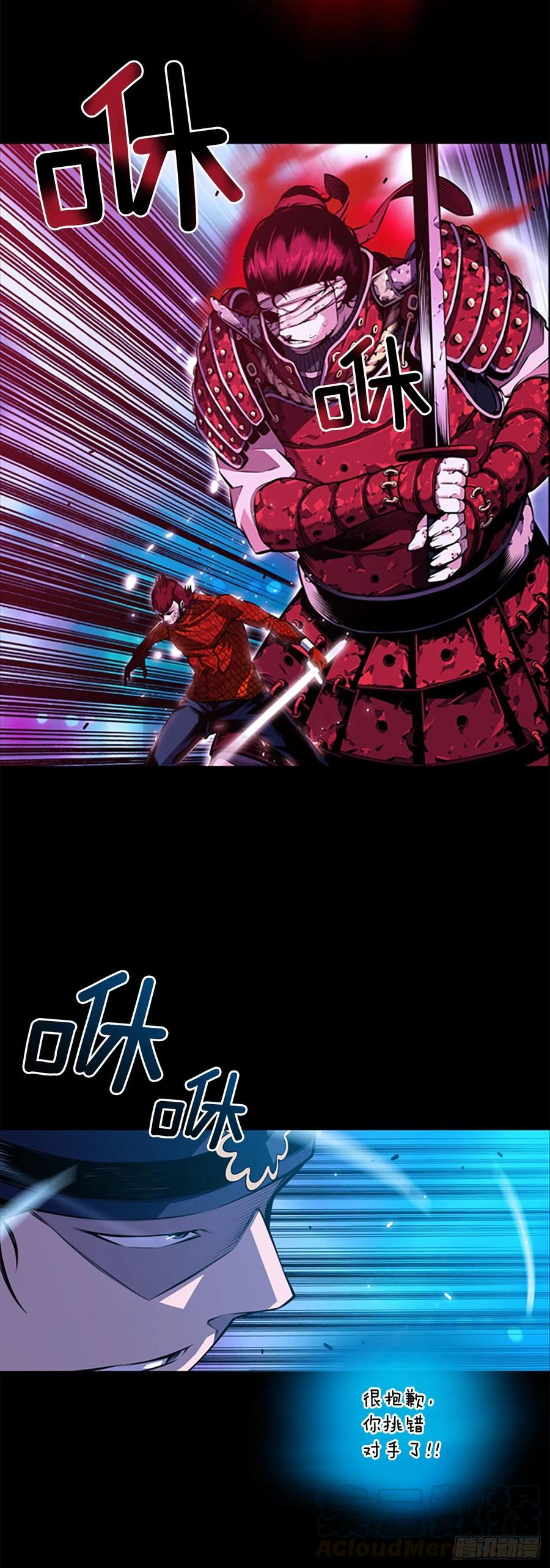 魂灵之战（1）-第80话