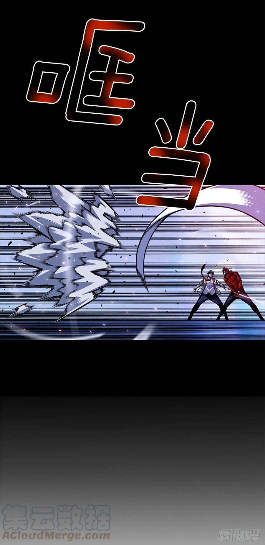 魂灵之战（1）-第80话